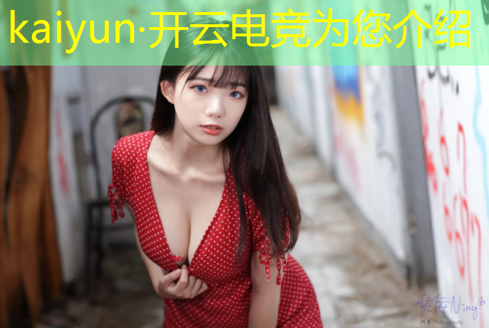 kaiyun·开云电竞为您介绍：全球电竞赛事奖杯图片大全