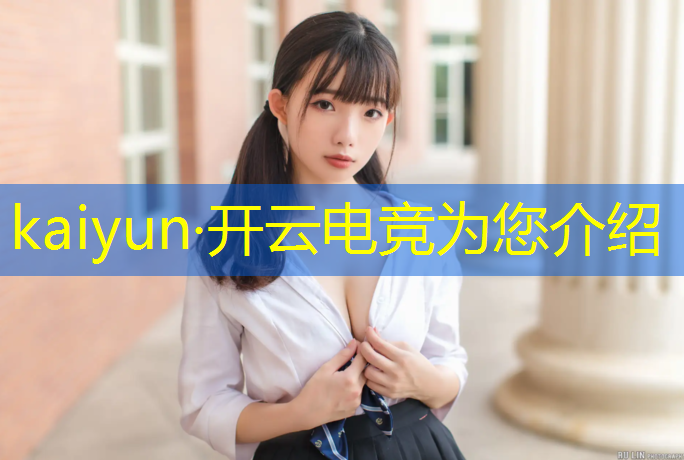 kaiyun·开云电竞为您介绍：亿龙电竞团购活动时间表