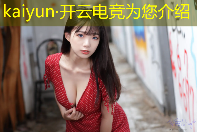 kaiyun·开云电竞为您介绍：电竞网咖活动海报图案